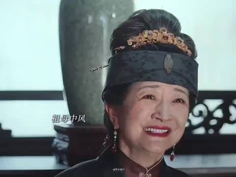 林锦岐升职大家正高兴，结果老太太中风了