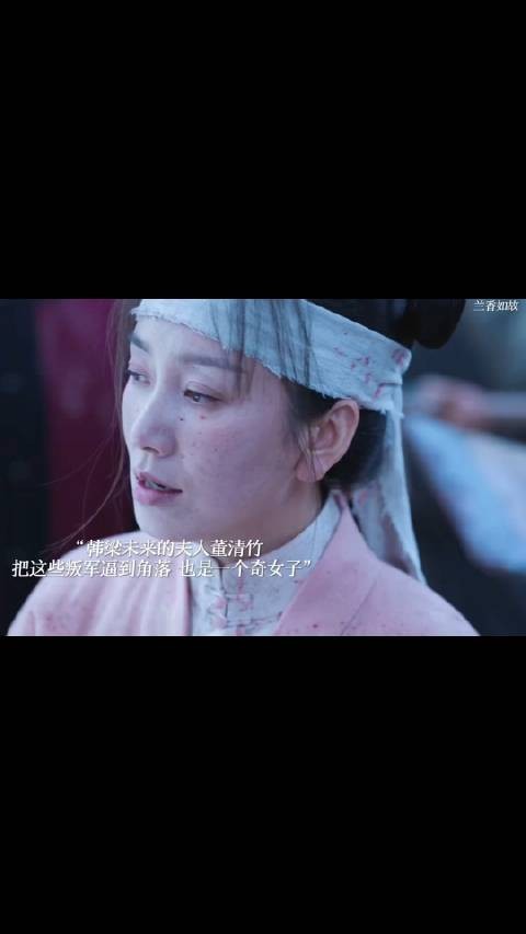 韩梁的未来夫人董清竹把叛军逼到角落让他们自相残杀!