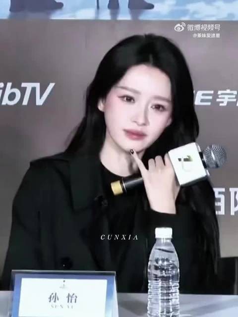 孙怡在平遥影展聊起电影《爱情笑话》，分享了不少幕后拍摄的小故事