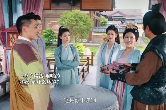 小姨这做饭是多难吃呀,看完笑不活了!