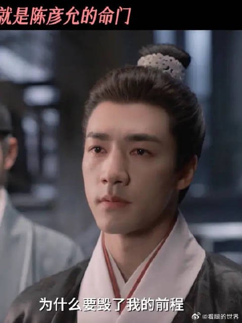 了朝姐儿,就是动了三爷的底线!