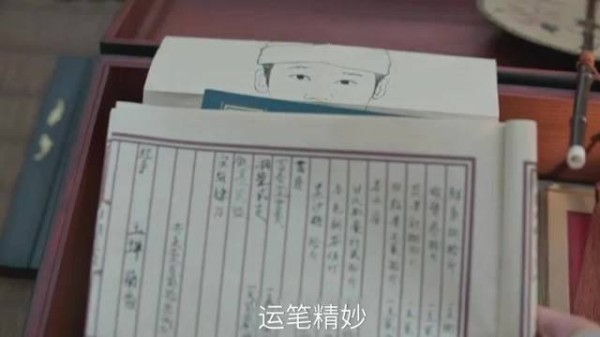 555许兰香41集就要掉马了耶！…