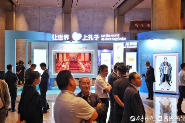 “让世界AI上孔子”，遇见千年儒学新表达