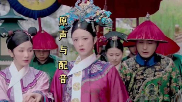 《甄嬛传》原声与配音对比,蒋欣原声太好听了,皇后的最好笑!
