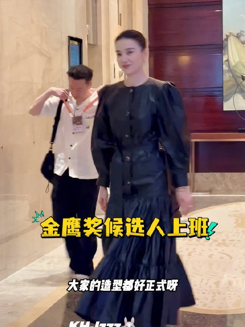 金鹰奖 提名晚宴开始了 实力派气场绝了呀