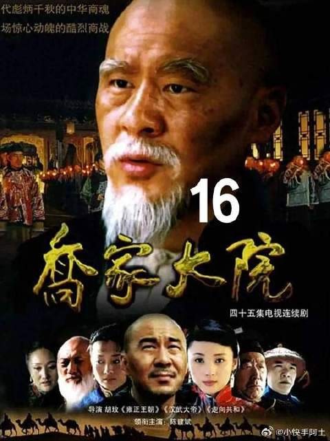男人刚去了富家女,谁料在揭盖头的时候转身跑了