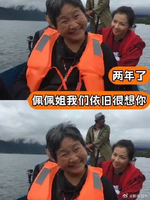 佩佩姐被称为定海神针是有原因的