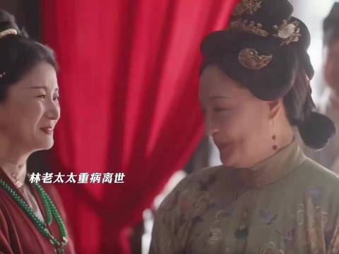 林老太太重病离世，因为听到大喜事激动而中风 金牌剪刀手造浪吧国庆档