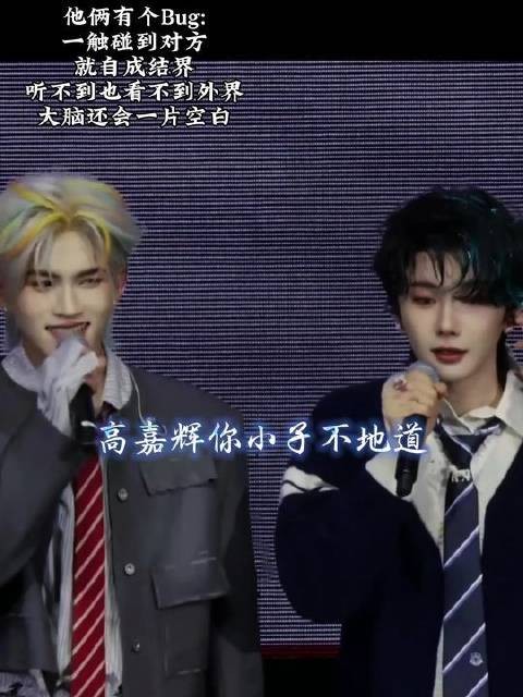 究竟是哪位在插话