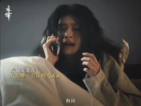 身陷满是利用的漩涡，一份真心便能让人卸下防备！