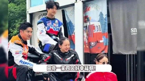 叶一茜携女游九寨沟,十八岁森碟亭亭玉立