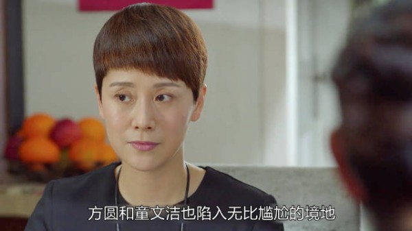 小别离:姑姑说她没有照顾朵朵的义务 黄磊 张子枫 海清