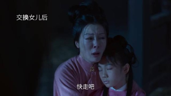 这段太有感染力了养父母用刚去世的女儿替换沈嘉兰
