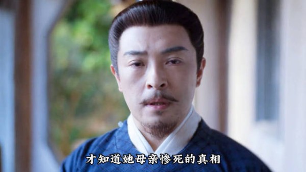 一瓯春：亲生父亲居然是害死母亲的真凶！