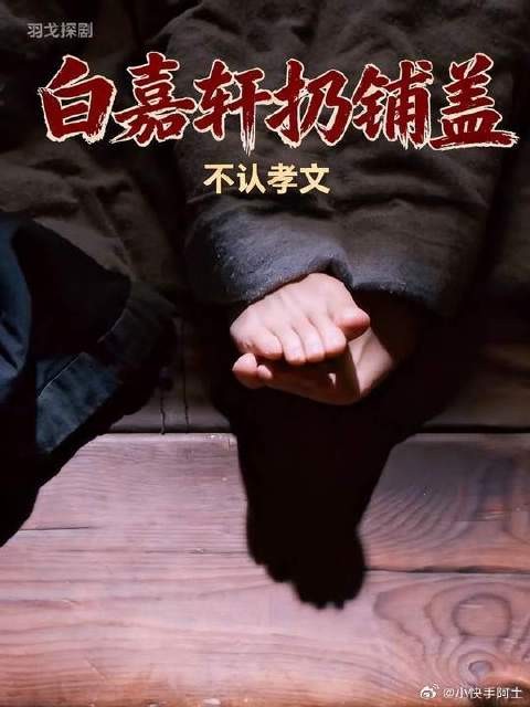 白灵告诉孝文黑娃没死，孝文说：我在小娥窑里等着他！