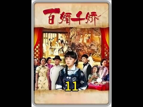 女人为了自己的哥哥换亲！