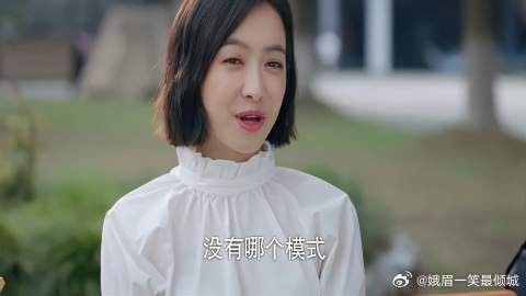 贺繁星在内侧模式里失了方向，闺蜜：很形象！
