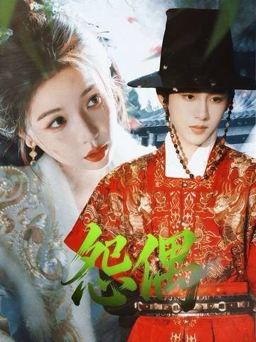 “母慈子孝”的戏码，究竟还要持续多久？