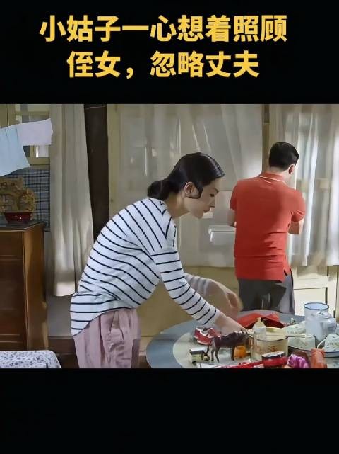 丈夫求亲近,妻子因照顾孩子推脱