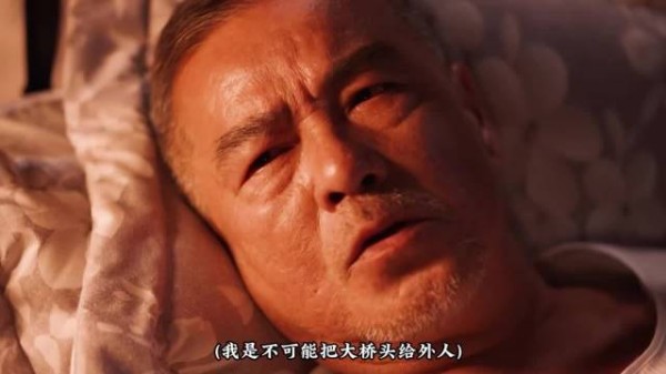 病榻前托付心腹,下一秒利刃出鞘,江湖忠义成笑话