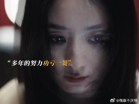 就算我站的再高，还是逃不出他们的魔爪