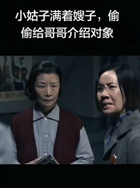 这嫂子原本家庭也挺好的,工资也高,嫁进这个家真倒霉