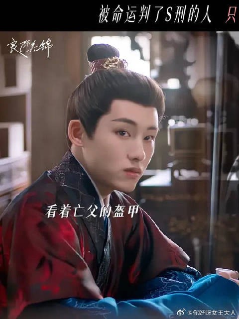 三年,够叶限做很多事,却不够他好好活一次