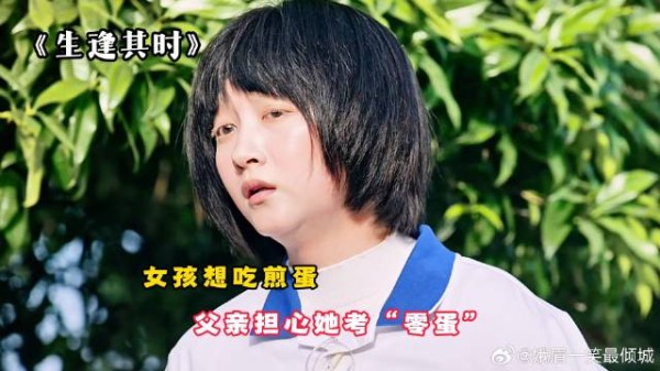 女孩只是想吃煎蛋，父亲却加上一根油条，寓意“十全十美”