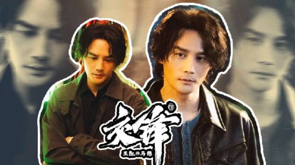 王凯马憩交锋23cut