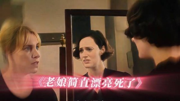《伦敦生活》在葬礼当天突然容光焕发 是一种什么体验!