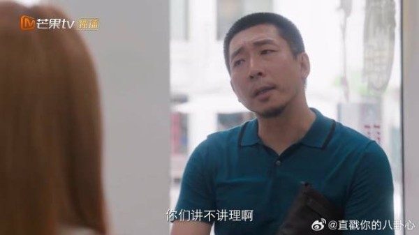 涂莉买设备被坑，下意识搬出陈异撑腰，哪料对方不认