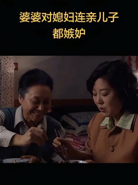 虽然她婆婆有的不靠谱，但是没有重男轻女，对孙女是极好的