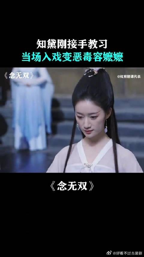 知黛刚接手教习,当场入戏变恶毒容嬷嬷