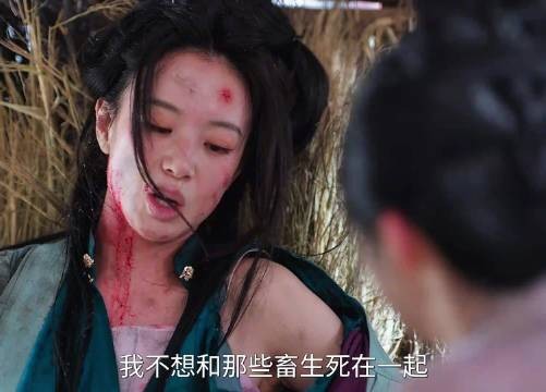 万万没想到曾经最傲娇高贵的赵星棠，会以这样凄惨的方式落幕！