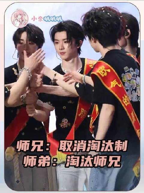 师兄提议废除淘汰制,师弟反手发起对师兄的淘汰挑战