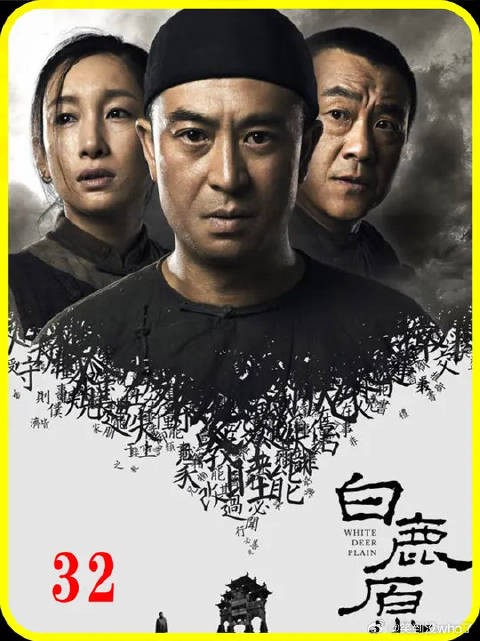 小娥撩拨黑娃！《白鹿原》惊现少有的大尺度，细节曝光惊呆众人