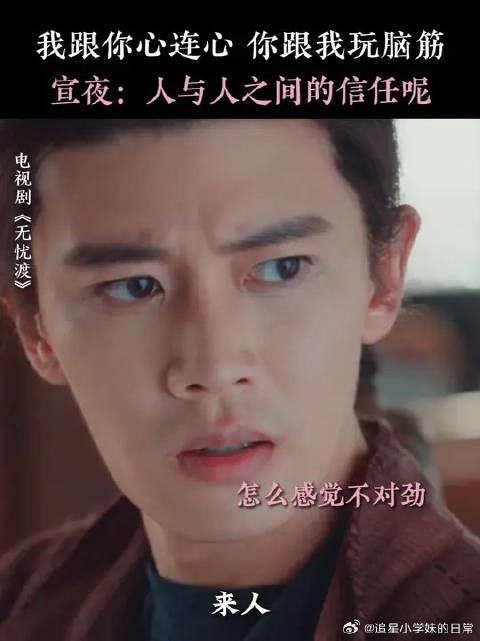 半夏不带一丝犹豫，转头就把宣夜给卖了