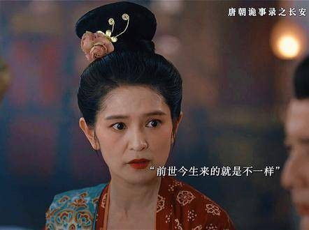 前世今生的际遇果然非同凡响 看了唐诡3这辈子就被缠上了
