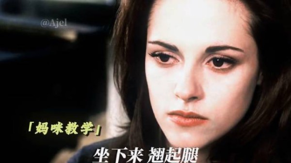 贝拉转化成吸血鬼后,才觉得人类怎么那么难做?…