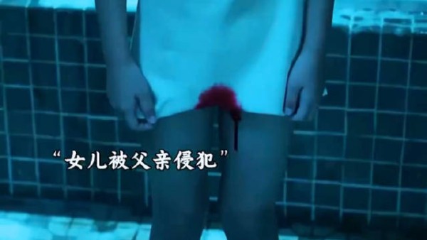 母亲恋爱脑致悲剧,继父长期多次性侵继女
