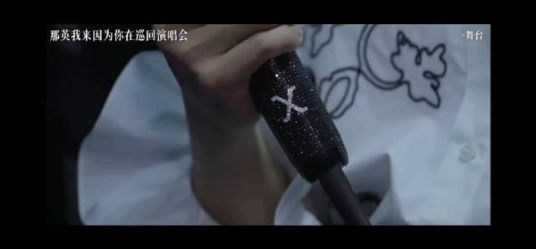 肖战异想天开EP全免费上线,歌曲不合时宜风格慵懒