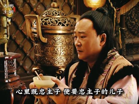 嘉靖病的很重,但是嘴很硬,就是不穿衣服