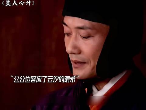 久别重逢，本是喜事，慎儿却含泪控诉云汐是她痛苦的根源！…