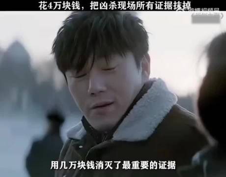 《无证之罪》大叔仅用几招,就帮人抹掉凶案重要证据