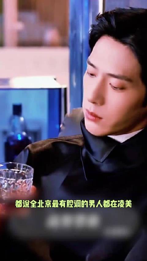 听说全北京最有腔调的男人都在凌美，凌美三剑客果然名不虚传