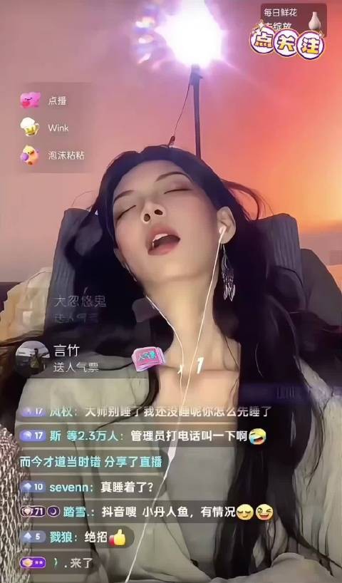 “帮别人催眠的女主播直播时呼呼大睡，上万人围观，睡醒天塌了！”