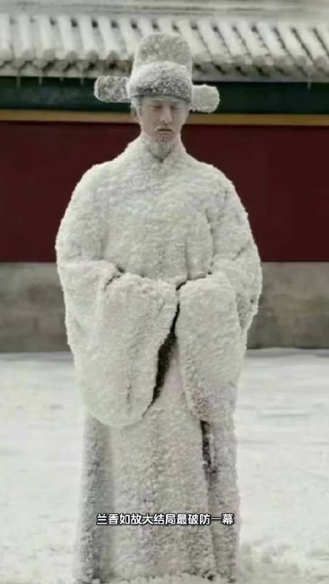 雪夜冻骨殉风骨！《兰香如故》韩粱39岁惨烈结局意难平