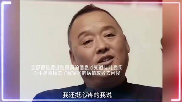 张家齐爸爸炸裂发言被扒!聊女儿满身伤痛一脸淡漠:别出安全事故就行
