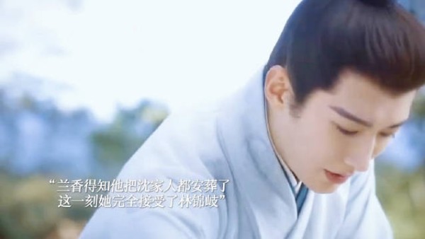 得知自己的家人都是他安葬的这一刻兰香完全接受了林锦岐！兰香如故