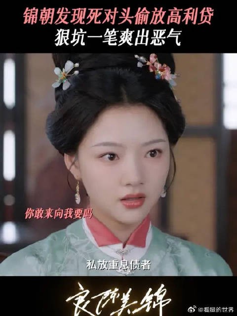 拿住把柄,一招反杀